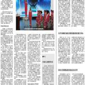 打造渗透式德育的“昌职模式”