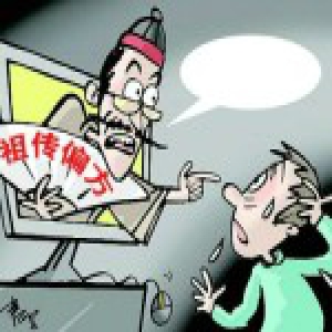 男子听信偏方生吞鱼胆清火 火没降下来差点丢命