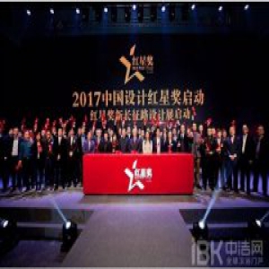 普乐美一举拿下“2016中国红星”双项大奖