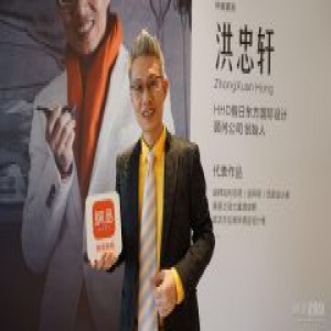 HHD创始人洪忠轩：做有温度，有故事的情景设计