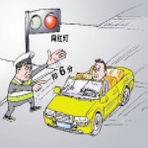 山东一男子闯红灯被逮 竟跟交警称有“柬埔寨”驾照