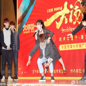 柳岩力夸王宝强：不仅是优秀演员，也是出色的导演