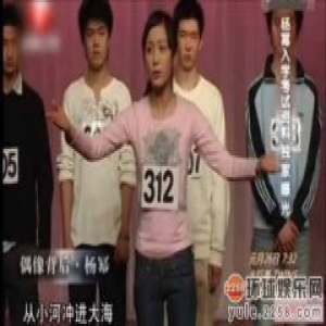 杨幂范冰冰整没整容 看看这些艺考照就知道了