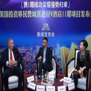 乘浩荡之风 鼓磅礴之气 费城喜达屋W酒店Ⅱ期全球发布