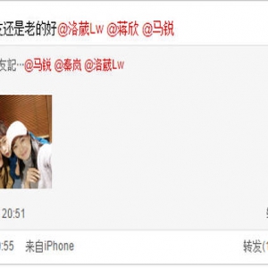 蒋欣与老友重聚晒亲密合照 秦岚：朋友还是老的好