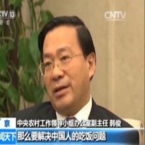 聚焦中国新粮食安全战略：不追求年年增产 但要坚守底线