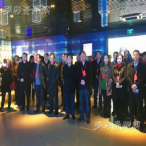 【快讯】2016贵州文化产业项目观摩会今日启动 第一站走进贵州大数据综合试验区