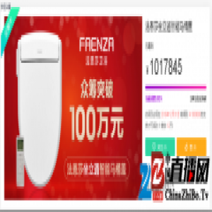 法恩莎智能马桶盖首次众筹，上线2周破百万！