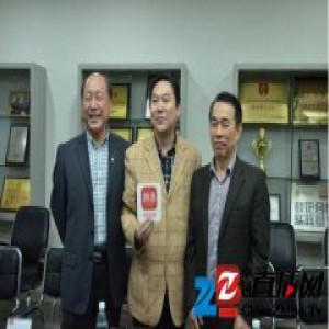 中室协智装委携手威士丹利打造设计智装平台