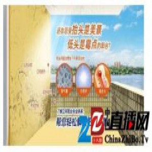 立邦“阳台专业涂装体系”新上市 为消费者打造舒适阳台