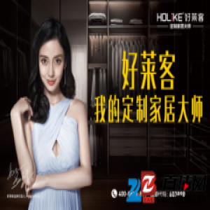 好莱客大银幕首秀，定制家居大师助力贺岁档