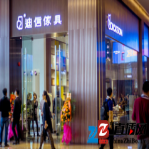 迪信家具店大质量高 凸显生活方式潮流