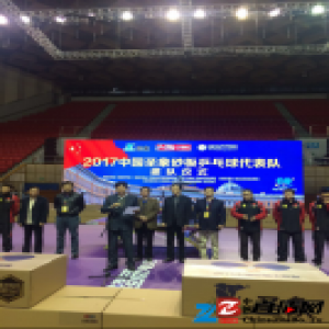 圣象携手砂板共享荣耀---中国圣象砂板乒乓球代表队建队