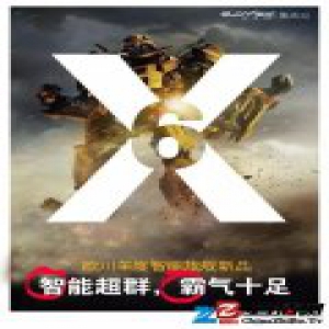 欧川集成灶智霸X6，全国2580位售后技师亲情推荐