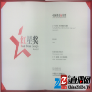 2016红星奖颁奖典礼在京举行，普乐美两款产品荣获大奖