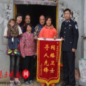 老人寻找走失怀孕儿媳 儿媳找到老人却下落不明