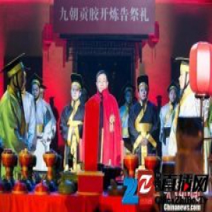 古城东阿冬至祭井取水 还想把阿胶再传三千年