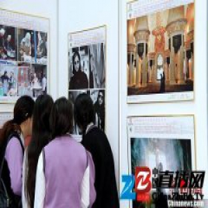 中国·宁夏“一带一路”伊斯兰风情文化摄影展在哈开幕