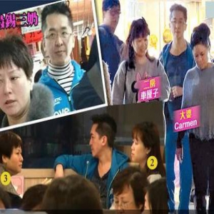 一夫三妻？老牌港星三个老婆关系融洽 一起逛街超和气