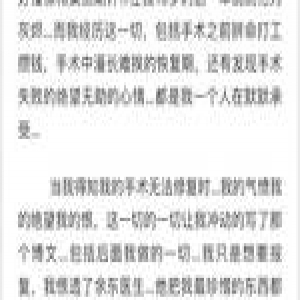 “上海医生性侵患者”大反转？疑似女当事人道歉