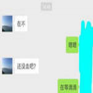 海航回应“空姐面试官欲潜规则女考生”(图)