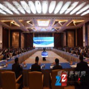 “央企军团”为贵州大数据产业发展注入强大“战力”