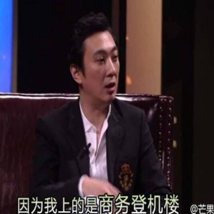 没被“虹桥一姐”蹲过？王思聪这样回应…