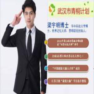 轻松背单词、背文言文有捷径，参加最强大脑免费体验课啊！别说我没告诉你