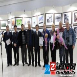 中俄两国“接力”举办摄影展促亚欧文化互融