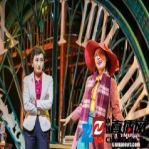 阿那亚年度音乐剧《朝九晚五》开演 30名演员全业余