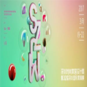 深圳时尚家居设计周 一场穿越时尚设计生活的狂欢派对旋风来袭