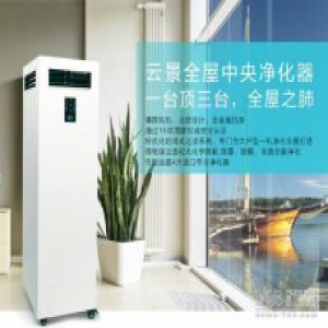 云景新风净化一体机及中央净化器登录京东众筹 4999元起售