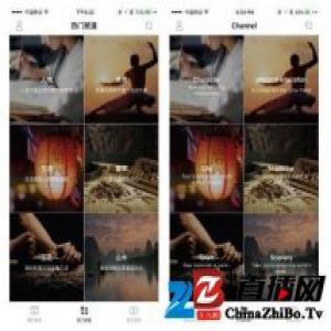 中国视记ChinaSight App上线 开启中国文化视听盛宴