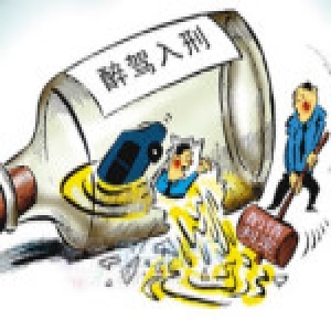 醉驾判刑后玩失踪 “失联哥”要在看守所过春节了