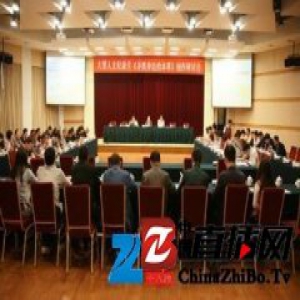 纪录片《寻找身边的本草》创作会在京召开