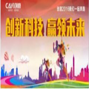 用创新科技承载厨电未来 创意厨卫电器一直在行动