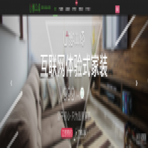 成都装修市场竞争惨烈 最终赢家仍需靠口碑与品质