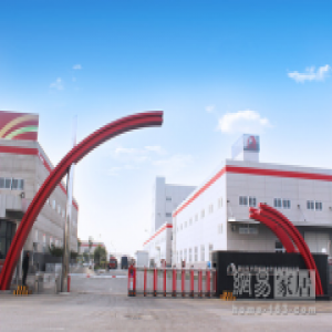 唐山市丰南区发改局局长董焕德考察东方雨虹唐山生产基地