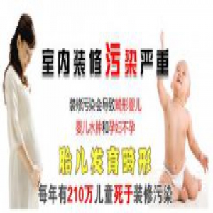 选蝶莱新风系统，让孕妈和孩子远离装修污染