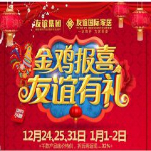 任性迎新年——5000食用油来就送