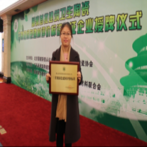 欧神诺陶瓷荣获国家三星级绿色建材评价标识