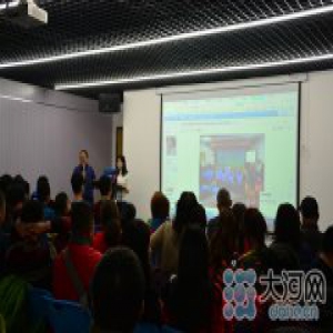 一路有你2016大河网首届超级“网红节”温暖启幕