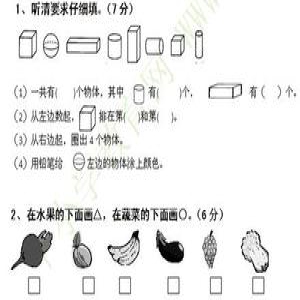 2017年MBA/MPA等管理类联考数学真题及解析