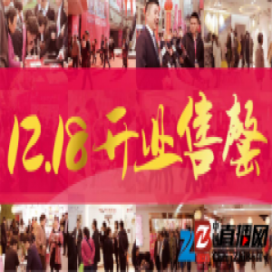 重磅加推｜千人挤爆体验中心，福州到底发生了什么？