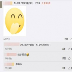 范冰冰平安夜晒逆天长腿，身后的玻璃却意外泄露了…