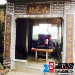 广东封开重修封川状元坊 擦亮状元文化品牌