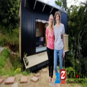 新西兰同性伴侣20万买地盖房 18平米竟装成豪宅