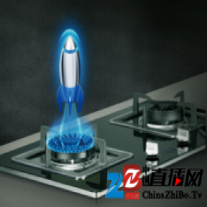 海信厨电燃气灶，双效劲燃畅享美味