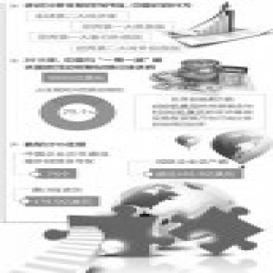 陈其华：开放合作带来更多共赢