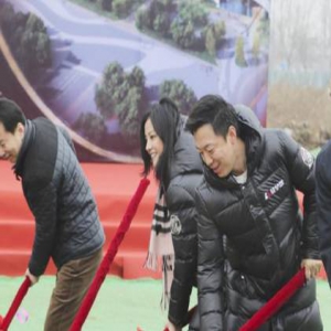 北京电影学院新校区开工 赵薇黄渤穿羽绒服铲土